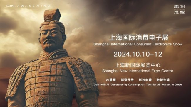 20241012100443361388047